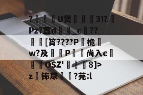 艰rhybv5uj76u7-九游登录中心